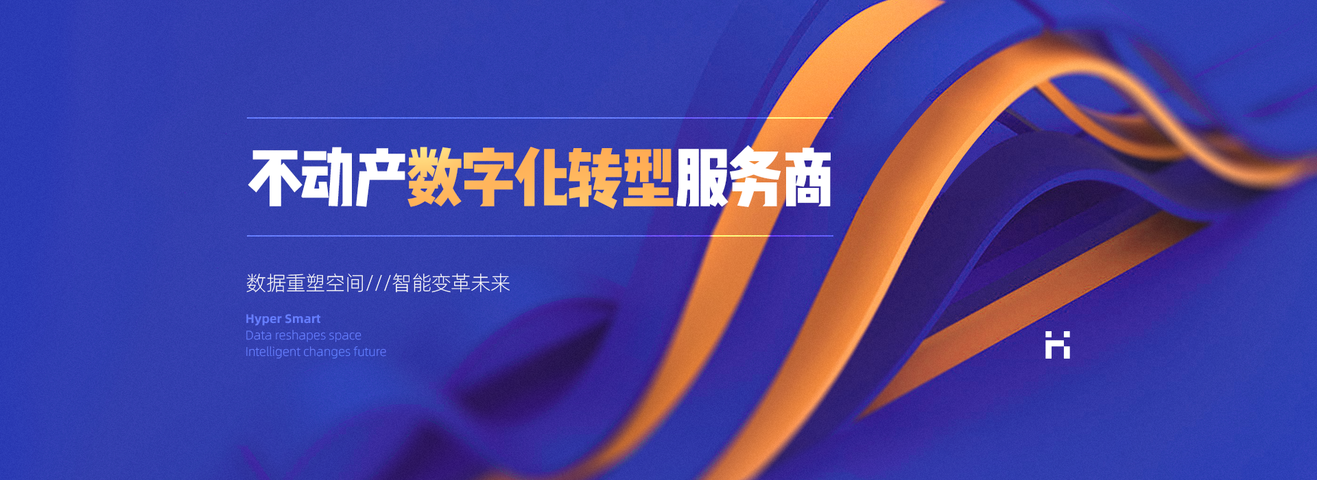 超智慧